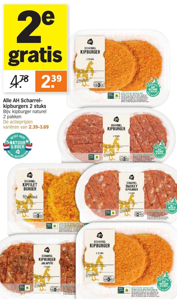 Alle Ah Scharrel Kipburgers Stuks E Gratis Aanbieding Bij Albert Heijn