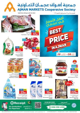 Ajman Market catalogue (valid until 8-10)