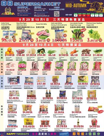 88 Supermarket flyer (valid until 4-10)