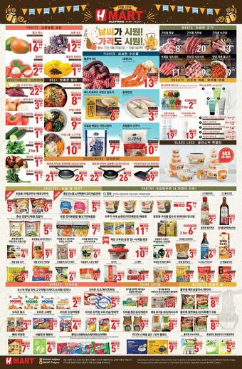 H-Mart flyer (valid until 6-10)
