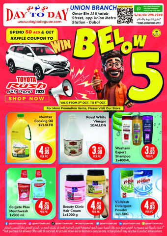 Day To Day catalogue (valid until 8-10)