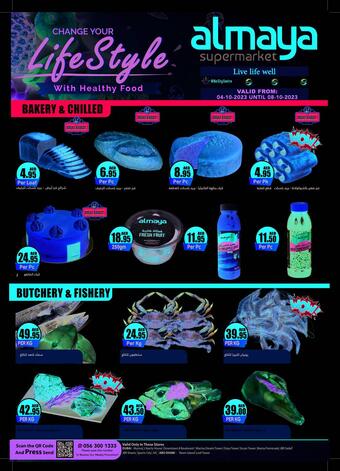 Almaya supermarket catalogue (valid until 8-10)