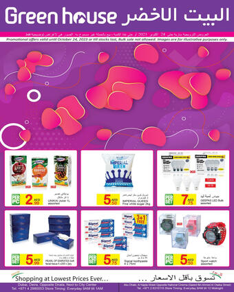 Green House catalogue (valid until 24-10)