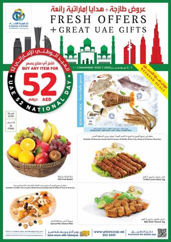 Union Coop catalogue (valid until 3-12)