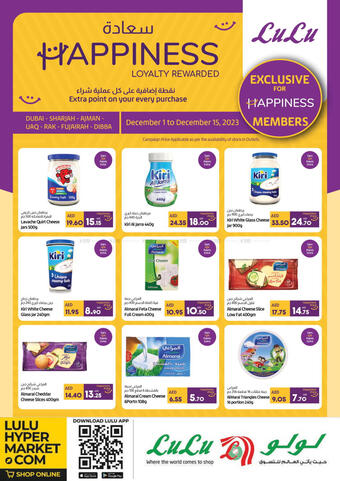 Lulu Hypermarket catalogue (valid until 15-12)
