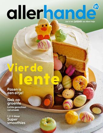 Allerhande reclame folder (geldig t/m 31-03)