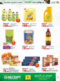 Lulu Hypermarket catalogue week 48 Page 19