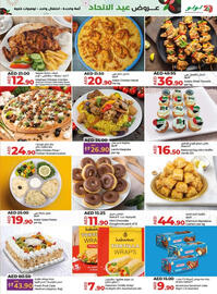 Lulu Hypermarket catalogue week 48 Page 3