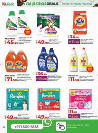 Lulu Hypermarket catalogue week 48 Page 34