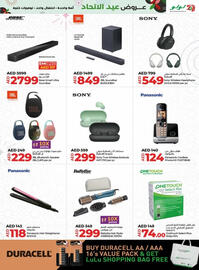 Lulu Hypermarket catalogue week 48 Page 39