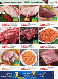 Lulu Hypermarket catalogue week 48 Page 5