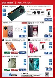 E City catalogue week 50 Page 5