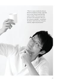 Catalogue BoConcept page 65
