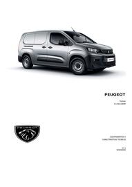 Catálogo Peugeot Página 1