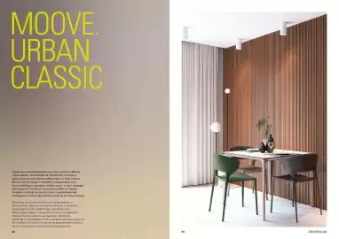 Volantino Deco Decking Pagina 22