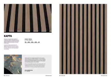 Volantino Deco Decking Pagina 44