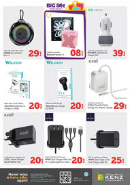 Kenz Hypermarket catalogue Page 5