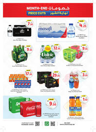 Union Coop catalogue Page 14