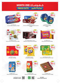 Union Coop catalogue Page 19