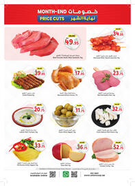 Union Coop catalogue Page 4