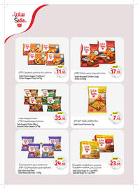 Union Coop catalogue Page 8