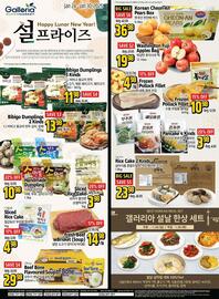 Galleria Supermarket flyer week 4 Page 1