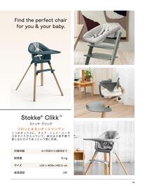 Stokke Prospekt woche 4 Seite 19