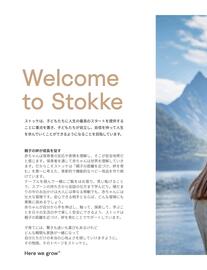 Stokke Prospekt woche 4 Seite 2