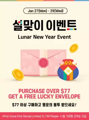 H-Mart flyer (valid until 7-02)