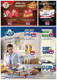 RAK Coop catalogue Page 23