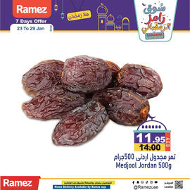 Aswaq Ramez catalogue week 4 Page 1