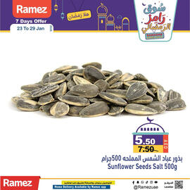 Aswaq Ramez catalogue week 4 Page 8