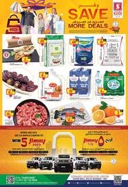 Safari Hypermarket catalogue Page 1