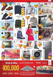 Safari Hypermarket catalogue Page 4