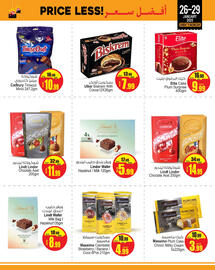 Ansar Mall catalogue Page 4