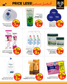 Ansar Mall catalogue Page 6