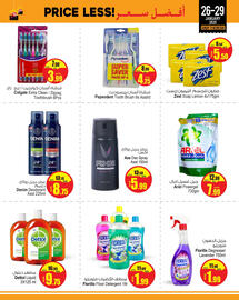 Ansar Mall catalogue Page 8