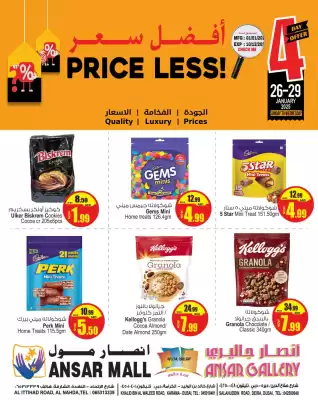 Ansar Mall catalogue (valid until 29-01)