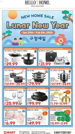 Hmart Weekly Ad Page 1