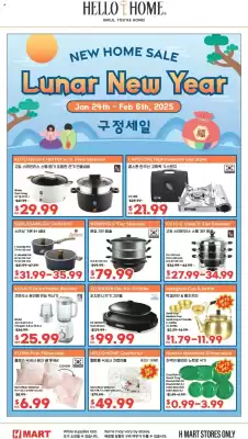 Hmart Weekly Ad (valid until 6-02)