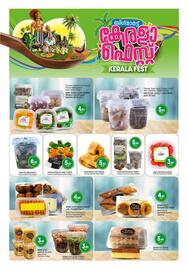 Bigmart catalogue Page 7