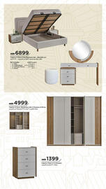 Home Box catalogue Page 51