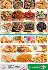 Al Madina catalogue Page 4