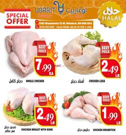 Ugarit Market flyer week 5 Page 3