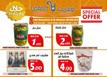 Ugarit Market flyer week 5 Page 8