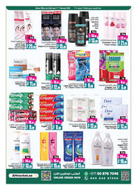 Ansar Mall catalogue Page 12