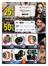 Ansar Mall catalogue Page 17