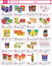 Wear Mart catalogue Page 2