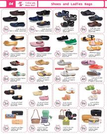 Wear Mart catalogue Page 4