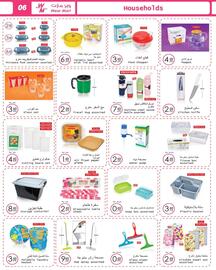 Wear Mart catalogue Page 6